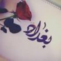 yasameen