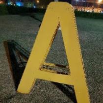 ام انس