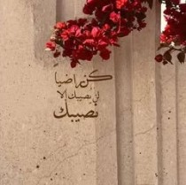 Asmaa Saad
