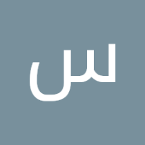 سفير الاحزان