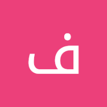 فطومه