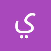 يوسف عربي