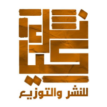 كيانك للنشر والتوزيع