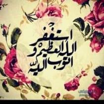 ام عبد الرحمن عبدو