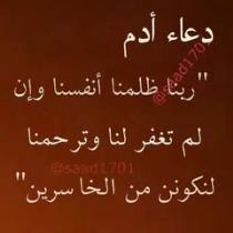 Ahmad Harb
