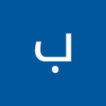 بنتك ياشام