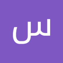 سميره الغامدي