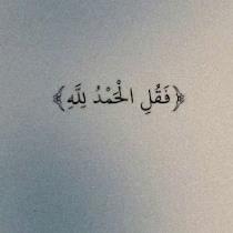 رغد
