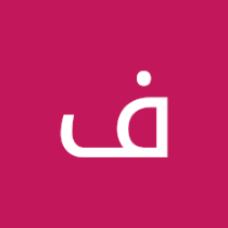 فواز عبد الفتاح الجماعي