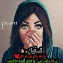 نهله شتا