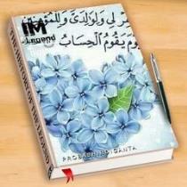 Mona Hosny