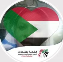 Nashwa Eassa