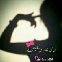 تقوى الله