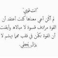 بُثينا🌸