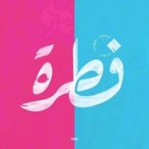 Salsabil Ahmed
