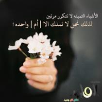 عبدالله الجبوري