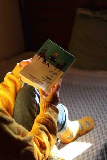 رفقة كتاب📚