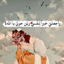 Bee lla
