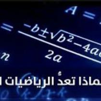 manal safady