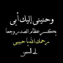 ام الحلوين