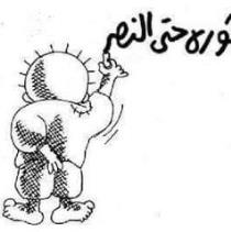Mabrouk Essaem