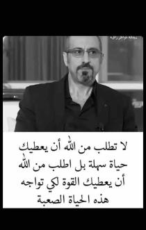 سلطان