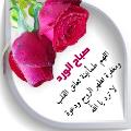 Ahmed Khalil