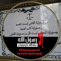 Achouak Belam