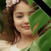 زهرة الثالوث