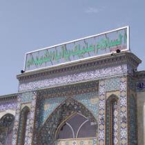ولايه علي ولايه علي ع