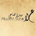 Alaa Mahdi Sahi