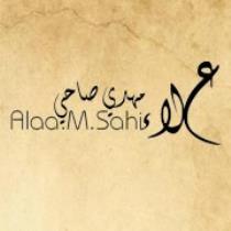 Alaa Mahdi Sahi