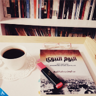 اليوم النبوي - عبدالوهاب الطريري