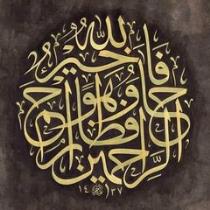 Waleed Ismael