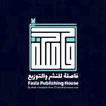 فاصلة للنشر