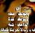 ابو سيف الصالحي