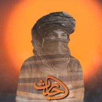 حارث تلاتيت