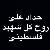 لا يوجد صوره