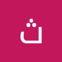 ثامر