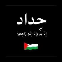 نہودى مہحہمود