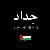 لا يوجد صوره
