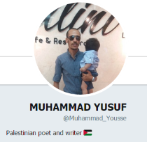 محمد يوسف Muhammad Yusuf