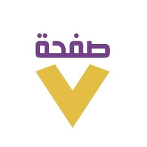 الصفحة سبعة للنشر والتوزيع