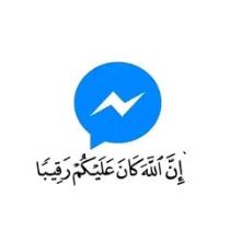 NūrJānnāh Sāmsūdin