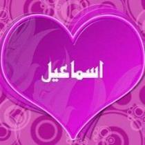 Rehab Kamel