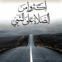 مرفت محمد