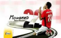 أحمد على القناش