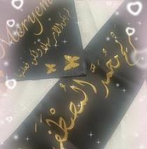 Maryam Al Mostafa