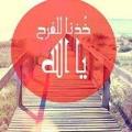 Razan Al-far