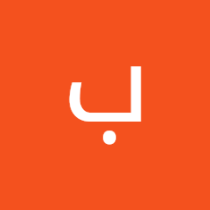 بلقيس آدم